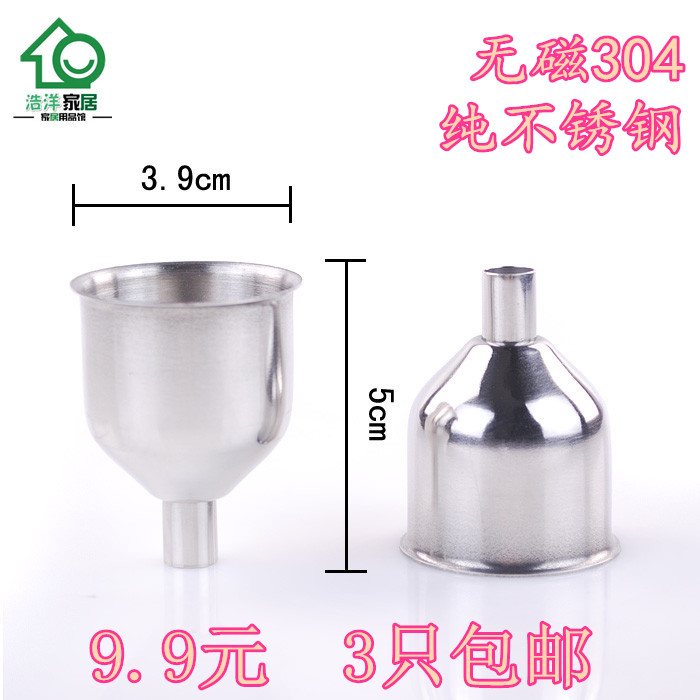 纯304不锈钢材质，健康环保，零售3.5元每只，3只起包邮！！