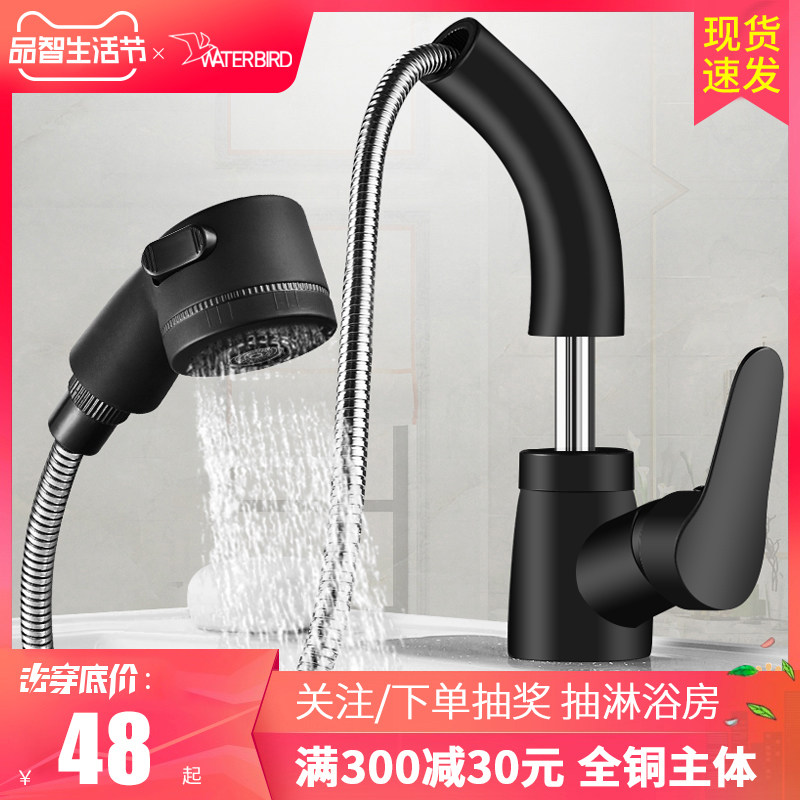 全铜水龙头可抽拉面盆龙头冷热洗脸升降双出水龙头黑色龙头抽拉式|ruв категории награду материалов, туалетные принадлежности, кран в ванной, умывальник - от Buy2taobao.com для оказания профессиональной услуги покупки агента Taobao