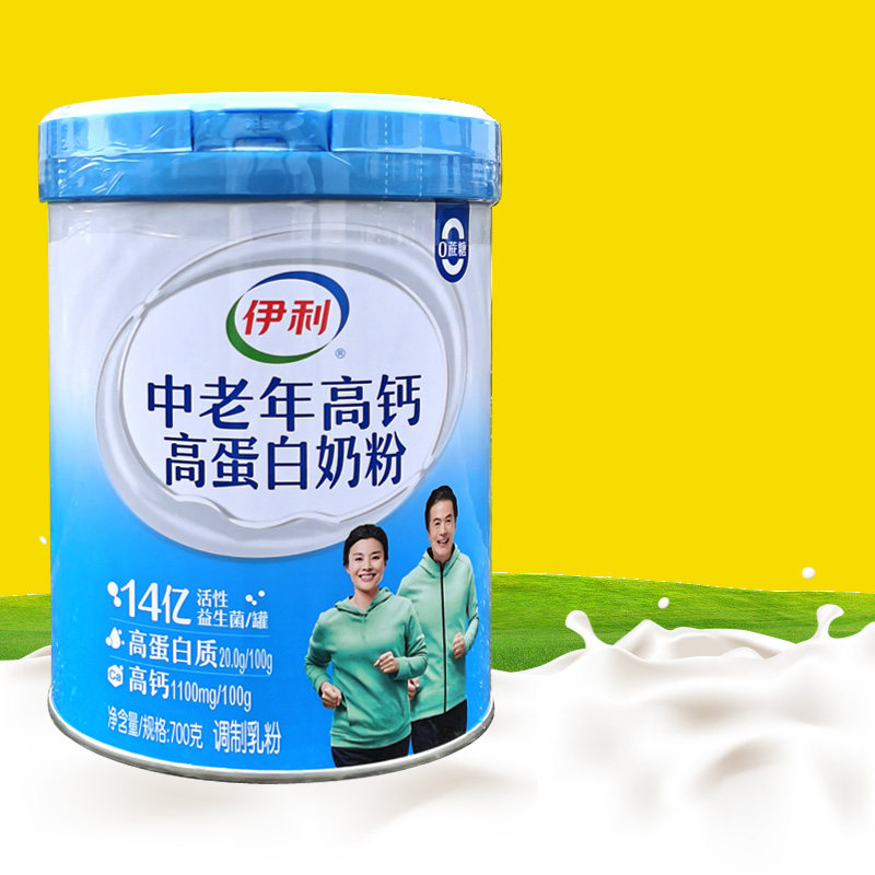 伊利中老年高钙高蛋白奶粉700g罐装进口活性益生菌营养礼盒牛,咖啡/麦片/冲饮,全家营养奶粉,淘宝优惠券,粉丝福利购,淘宝优惠卷