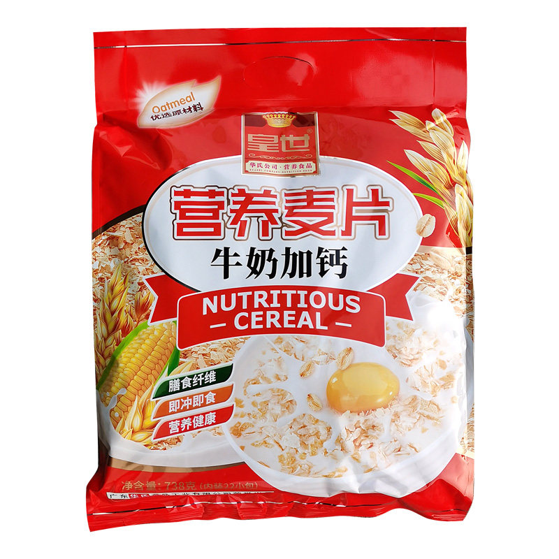 皇世营养麦片牛奶加钙鸡蛋中老年成人早餐冲饮小时候的味道老品牌