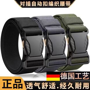 腰带 腰带户外尼龙帆布裤 对插扣弹力皮带男自动扣时尚 百搭潮流男士
