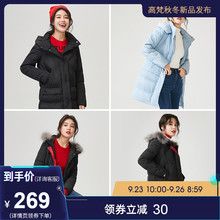 连帽短款 加厚宽松保暖外套 羽绒服女休闲时尚 新款 高梵2018冬季 爆款