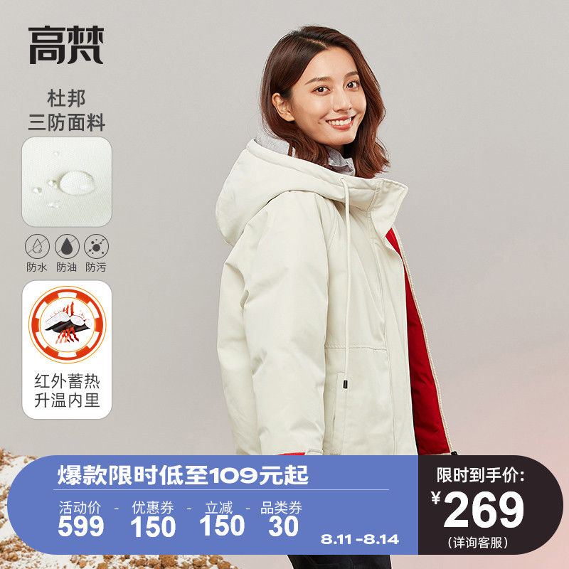 3高梵羽绒服反季新款女杜邦蓄热工装短款修身显瘦羽绒服冬外套潮