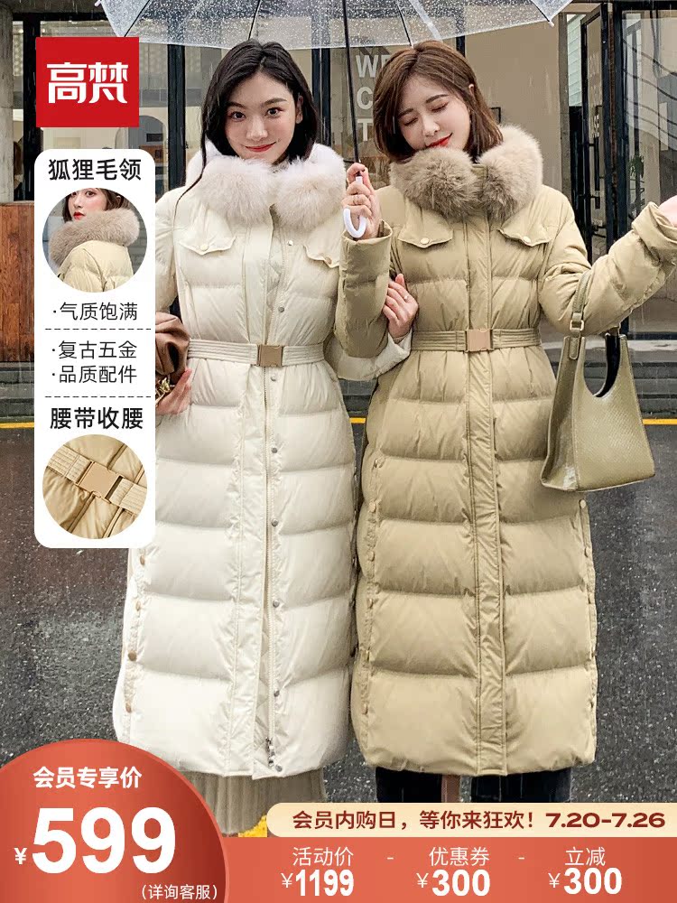 High fan long version of the high-end down jacket anti-season new women's fashion wool collar in the long version of the knee waist winter coat tide