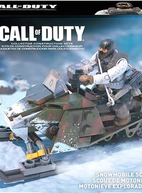 Mega Bloks美家宝美高COD使命召唤GCP08雪地摩托拼装场景人物模型
