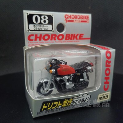 CHORO-Q本田惯性摩托车模型