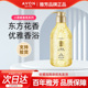 Avon 雅芳小黑裙香水沐浴露细腻泡沫持久留香清洁男女士正品 400ml