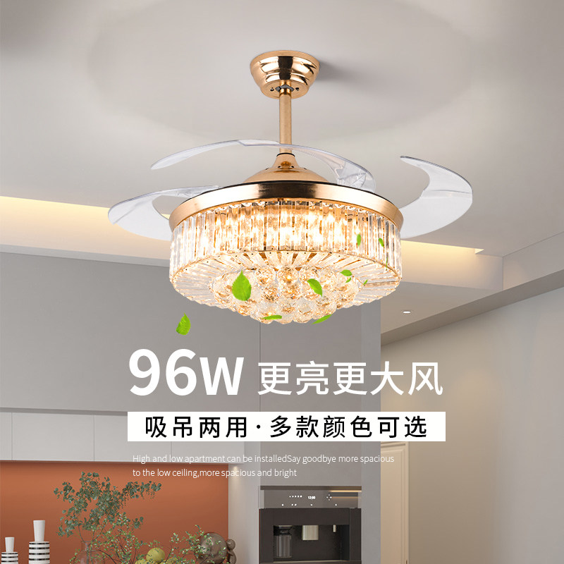 轻奢水晶隐形风扇灯家用餐厅吊扇灯大风力客厅变频带灯电风扇吊灯