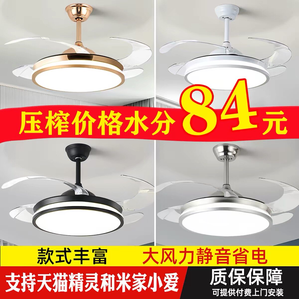 超薄隐形风扇灯吊扇灯变频大风力简约现代家用客厅餐厅卧室电扇灯