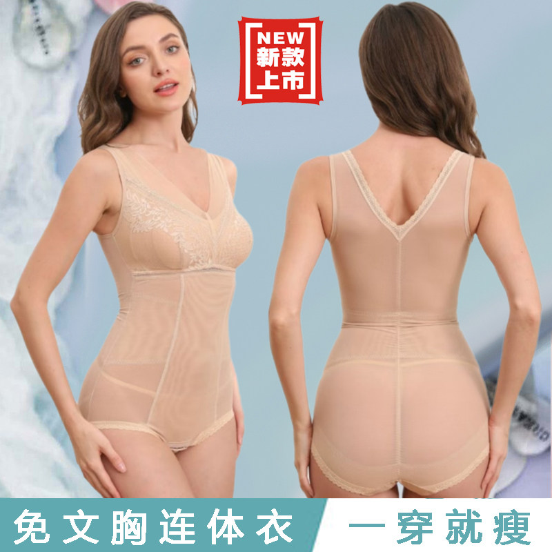 连胸罩塑身衣收腹三角塑型美体夏季超薄收腹收胃2025新款瘦身衣女