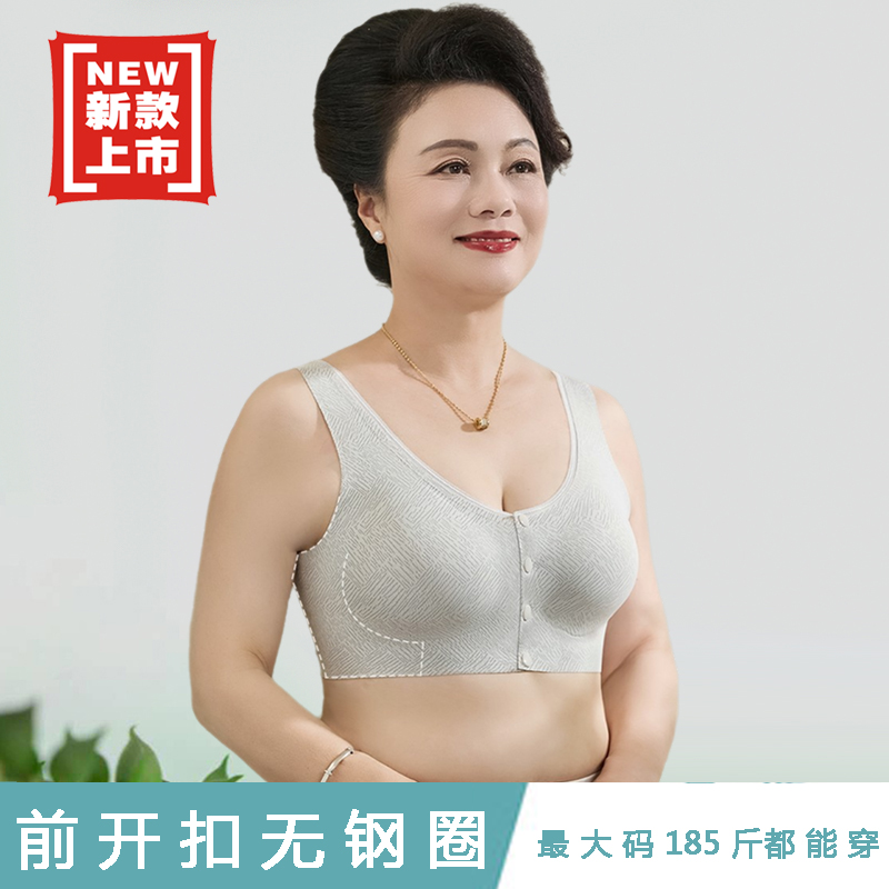 前开扣无钢圈背心式文胸夏季薄款