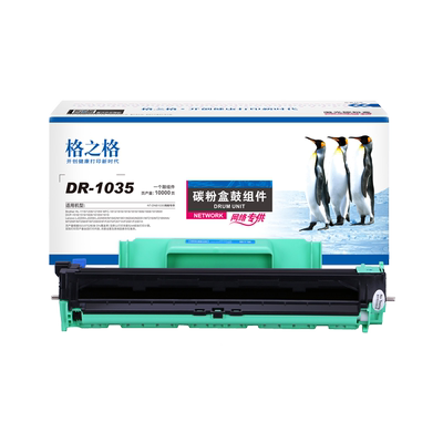 格之格适用兄弟1919粉盒硒鼓