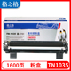 1608 格之格tn1035粉盒适用兄弟1035粉盒1618w dr1035硒鼓 1919粉盒hl1118 1218 1208打印机硒鼓mfc1818 1819