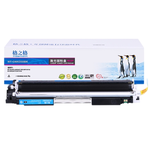 格之格cf350a粉盒适用hp惠普m176n硒鼓130a hp176n粉盒m177fw硒鼓 m176fn hp177打印机硒鼓 cf354a成像鼓组件