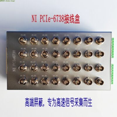 定制NI板卡BNC接口屏蔽接线盒