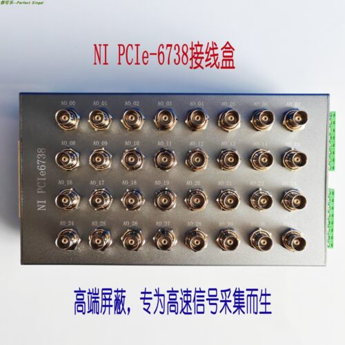 定制NI板卡BNC接口屏蔽接线盒