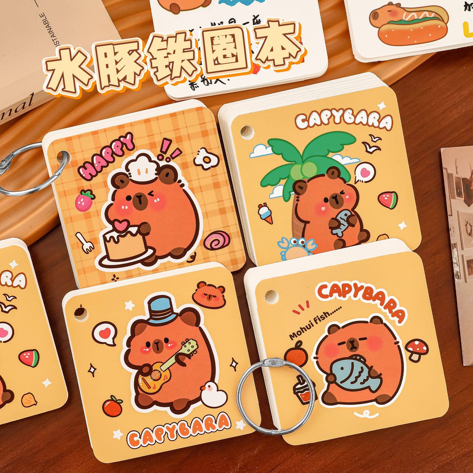 卡通水豚铁圈本学生可爱高颜值口袋笔记本卡皮巴拉活页便签小本子