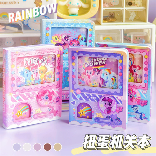 创意扭蛋机关本小学生口袋本子小马宝莉网红随身口袋本卡通手帐机