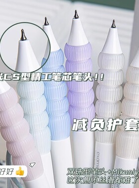 东米966减负笔CS头按动中性笔学生专用高颜值减压超软笔握黑色