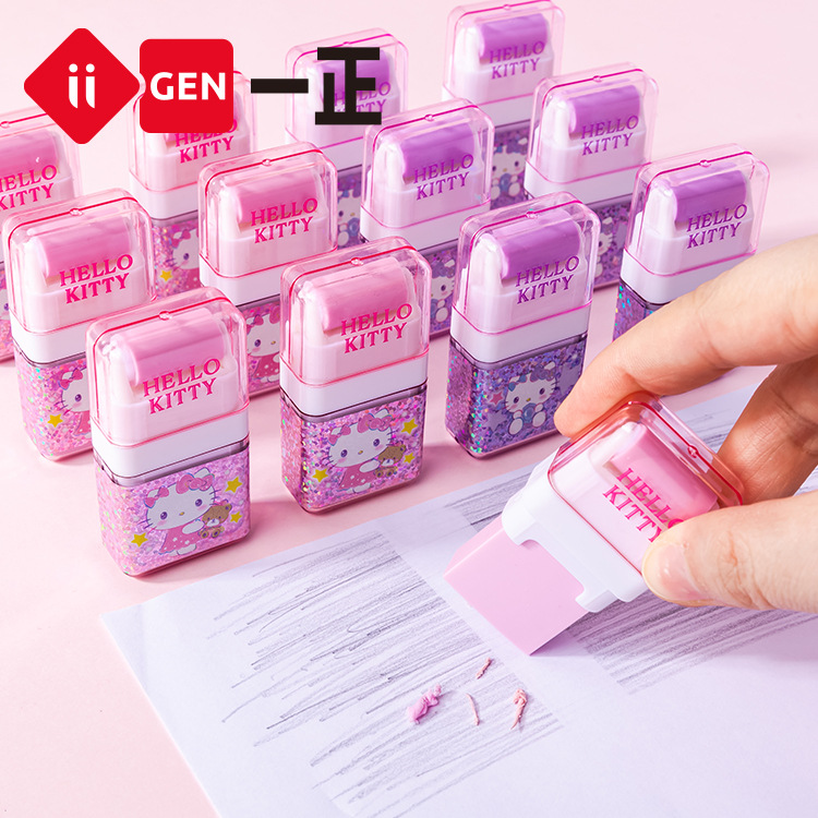 一正滚轮橡皮小学生专用正版可爱卡通三丽鸥HelloKitty橡皮擦美乐
