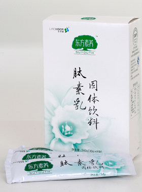 三生御坊堂东方素养肽素固体饮料