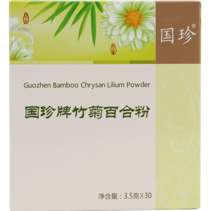 国珍竹菊百合袋不刮码原厂正品