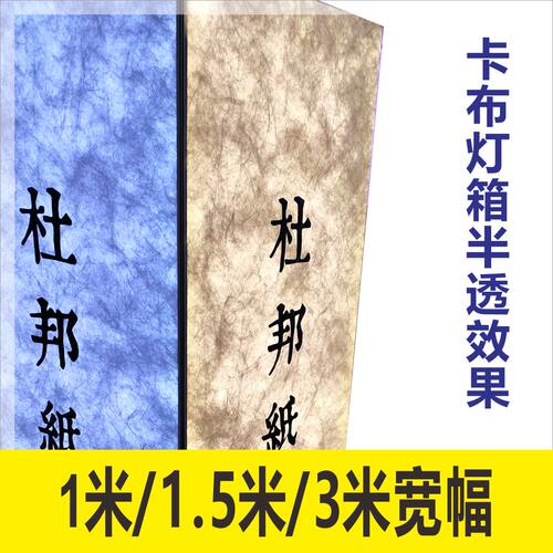 来图生产灯箱画面宽幅材料UV材料