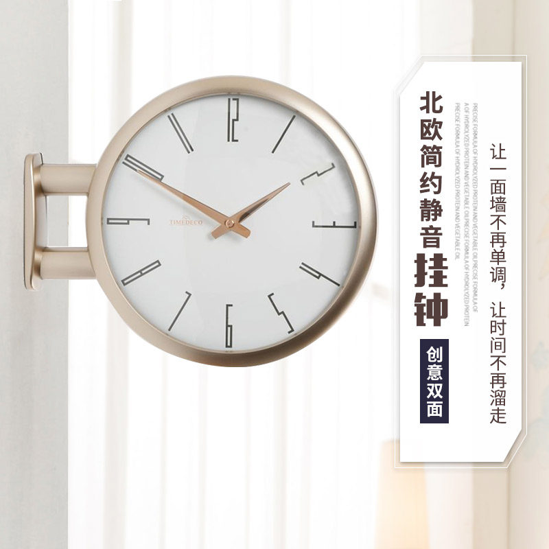 韩国进口北欧圆形客厅双面挂钟创意时尚简约钟家用卧室静音时钟表