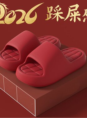 浴室拖大码居家男纯色46情侣厚底47红色凉拖防滑软底踩屎感拖鞋女