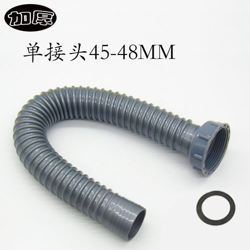 汉斯地贝垃圾处理器下水管 垃圾处理器配件 排污管 带螺母头