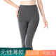 外穿式 保暖裤 毛线裤 羊毛裤 春秋冬季 打底内穿羊绒裤 修身 无缝 女薄款