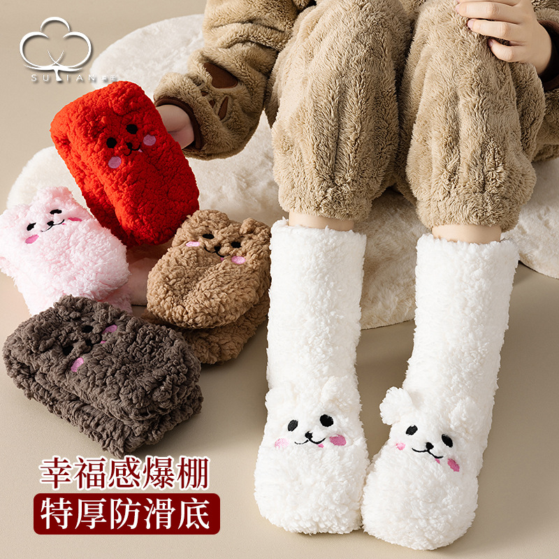 珊瑚绒袜子女中筒袜秋冬加厚加绒保暖地板袜羊羔绒可爱女士睡眠袜