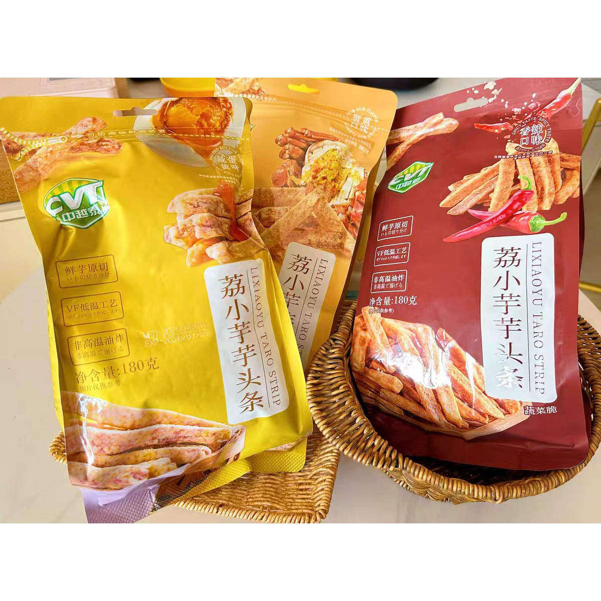 中越泰荔浦芋头干蟹黄咸蛋黄香辣