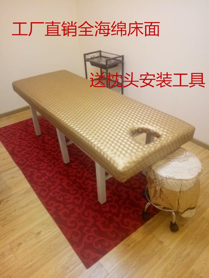加固悬灸纹绣原始点按摩床