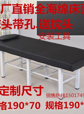 原始点按摩床加固加厚推拿床理疗床美容床艾灸床火疗床检查诊断床