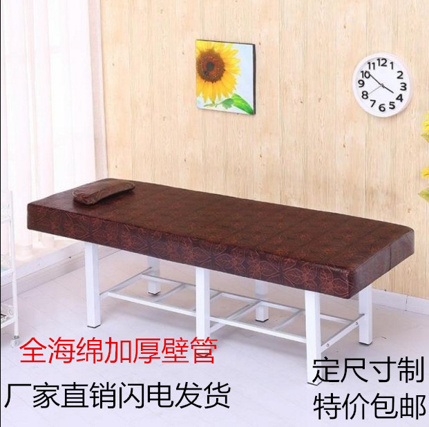 6脚加固原始点按摩床推拿床检查诊断床理疗床纹绣床美容床包邮