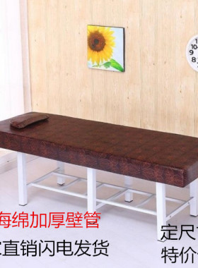 6脚加固原始点按摩床推拿床检查诊断床理疗床纹绣床美容床包邮