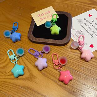 胖乎乎星星挂饰马卡龙可乎爱钥匙扣少女心球球小挂件吊坠装饰礼品