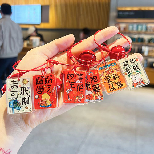 中高考锦鲤亚克力钥匙扣逢考必过