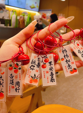 原创水墨国风字牌钥匙扣中高考一举夺魁前程似锦亚克力小挂件定制