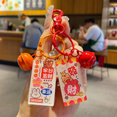 2025新年款 文字美好祝福钥匙扣挂饰亚克力发财钥匙链挂件定制礼品