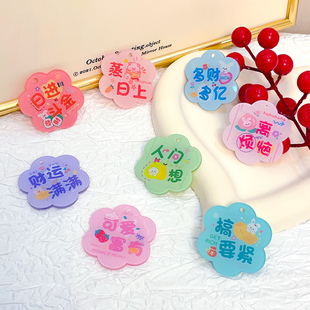 ins风亚克力字牌钥匙扣圈财运满满学生礼物书包小饰品手工DIY配件