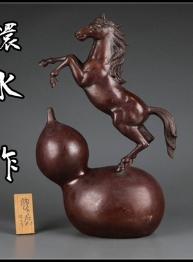 日本铜制动物摆件环水作马上有福桌面装饰复古家居装饰铜制收藏
