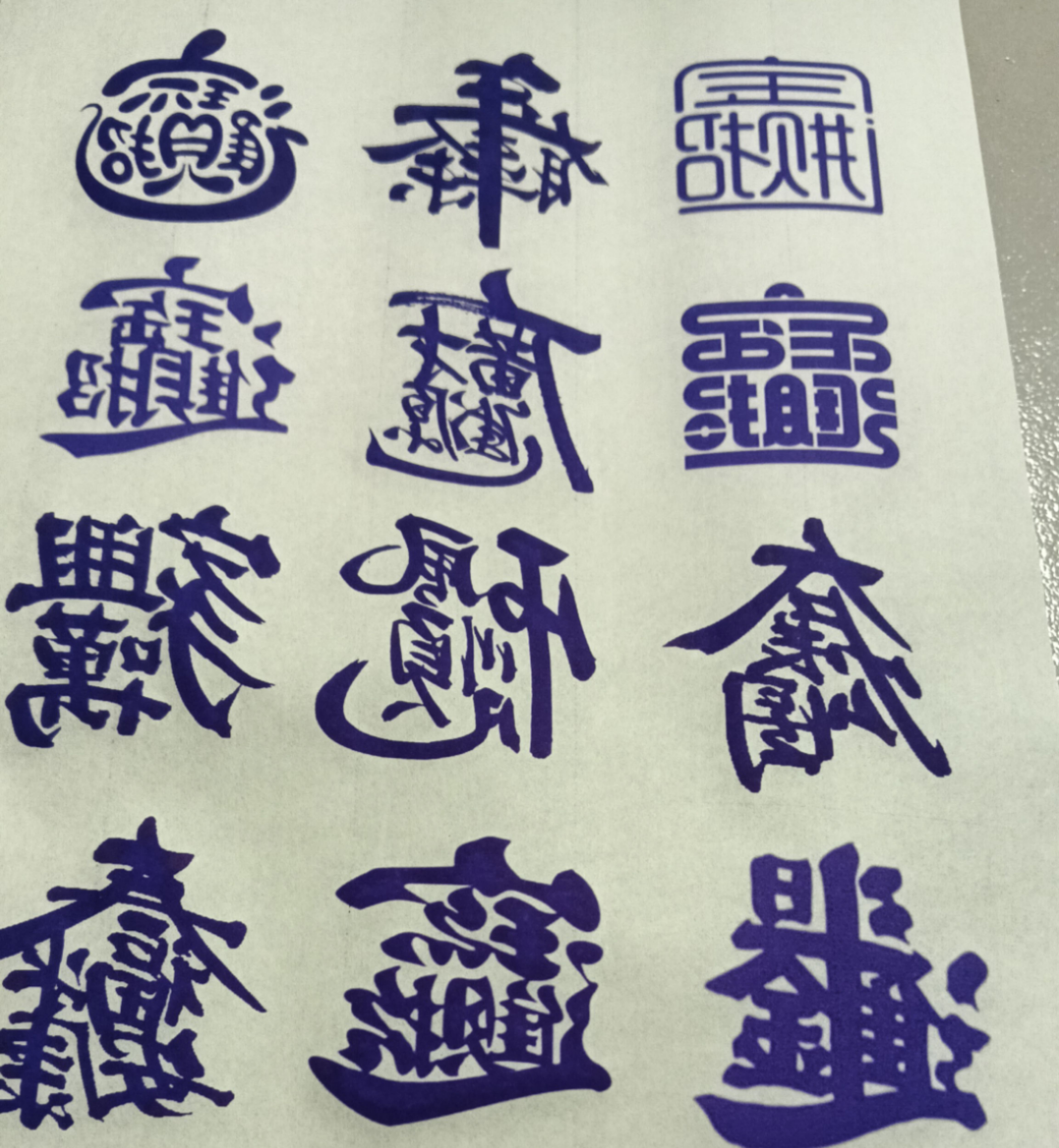 葫芦玉竹转印纸 送10毫升转印油新手神器快速起稿线稿高6厘米左右