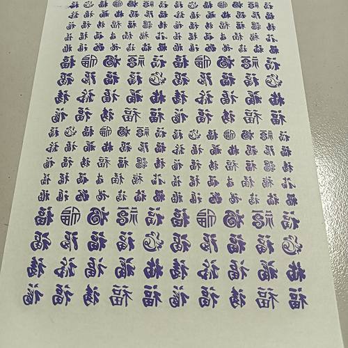 小图葫芦桃核玉竹烙画转印贴纸葫芦烫画图案线条镂空转印稿1稿1油