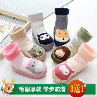 清仓毛圈地板袜宝宝防滑袜厚软厚底高腰学步袜婴儿鞋 袜长袜