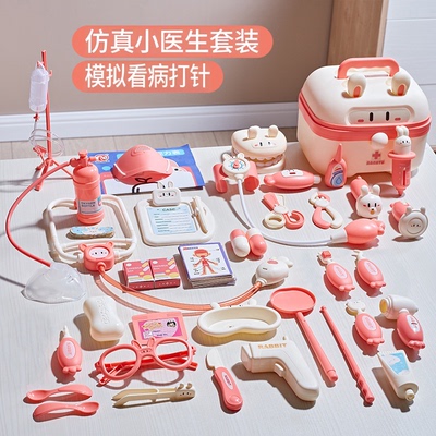 儿童过家家小医生玩具套装