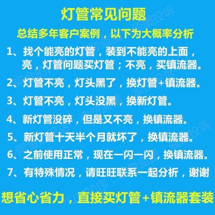环形灯管电子镇流器40w 55w 32w 22w圆形t5 t6荧光管家用吸顶灯瓦