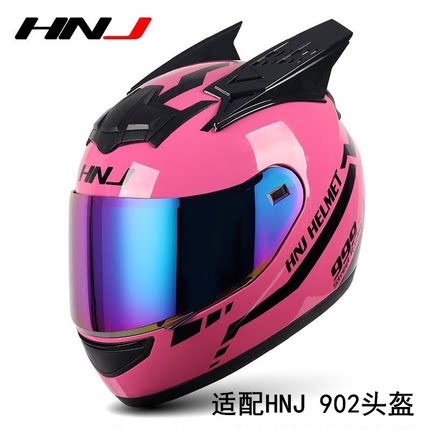 HNJ902头盔镜片HNJ939头盔风镜片适配猫耳朵头盔配件