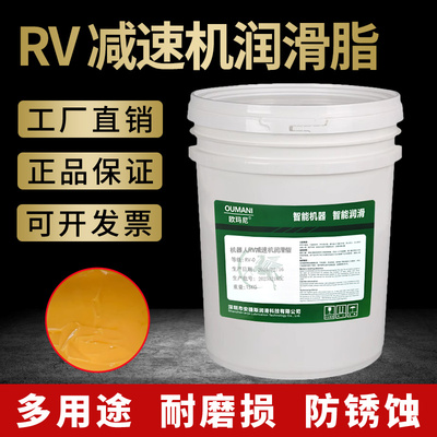 安川川奇协同发那科库卡机器人RV减速机专用润滑油脂日减速器保养